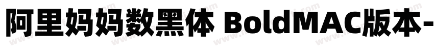 阿里妈妈数黑体 BoldMAC版本字体转换